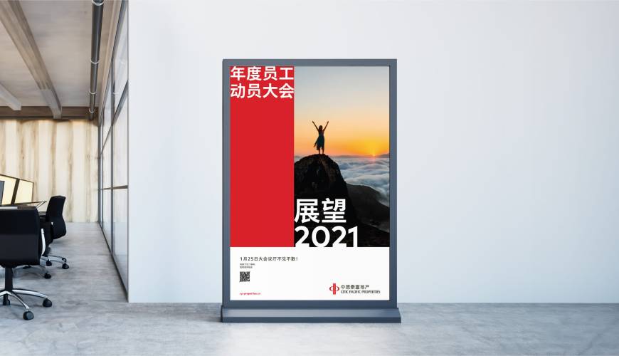 泗水县优秀的包装设计工作室